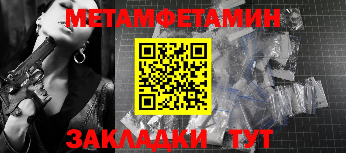 Amphetamine Premium  Вход с VPN  это клад  Королёв  АМФ 