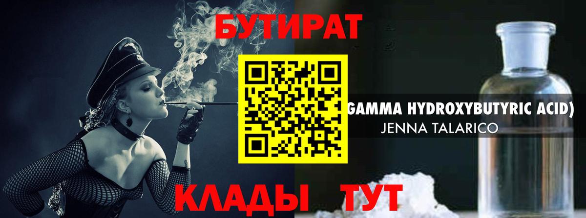 Меф МЯУ МЯУ   Мефедрон  Королёв  Вход с VPN  ГАШИШ  МАРИХУАНА 