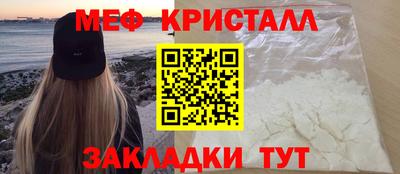 кокаин премиум Гусев