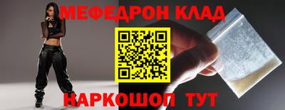 стаф Гусь-Хрустальный