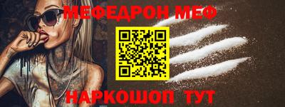 стаф Гусь-Хрустальный