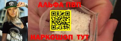 стаф Гусь-Хрустальный