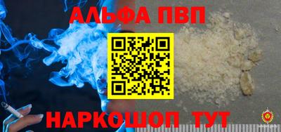 стаф Гусь-Хрустальный