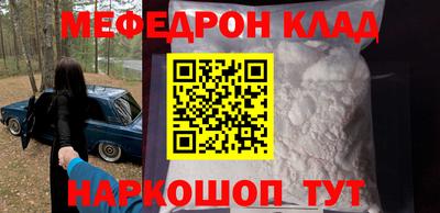 винт Гусиноозёрск