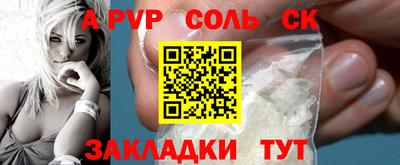 винт Гусиноозёрск