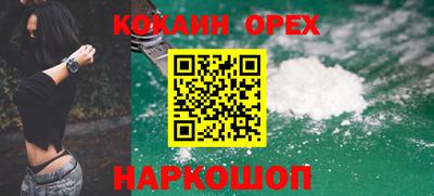 винт Гусиноозёрск