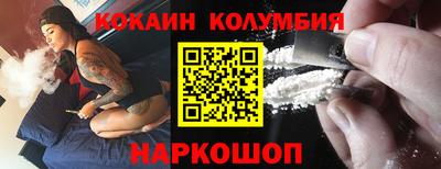 стаф Гусь-Хрустальный