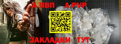 стаф Гусь-Хрустальный