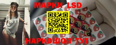 стаф Гусь-Хрустальный