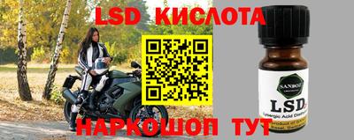 винт Гусиноозёрск