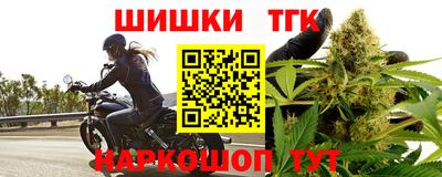 винт Гусиноозёрск
