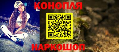 винт Гусиноозёрск