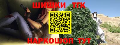 винт Гусиноозёрск