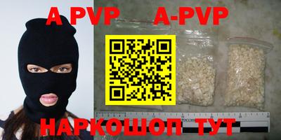 винт Гусиноозёрск
