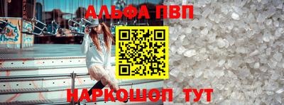 винт Гусиноозёрск