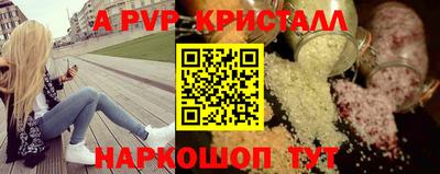 стаф Гусь-Хрустальный