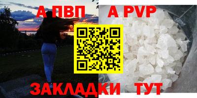 кокаин премиум Гусев
