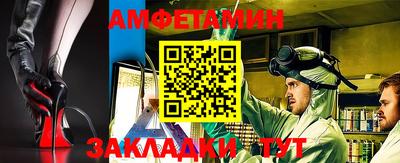 винт Гусиноозёрск