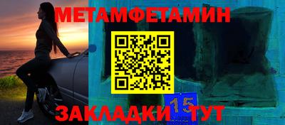стаф Гусь-Хрустальный