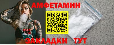 винт Гусиноозёрск