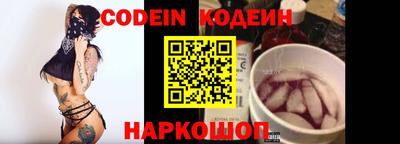 кокаин премиум Гусев