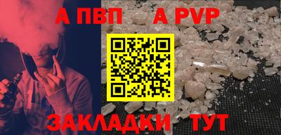 винт Гусиноозёрск