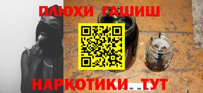 стаф Гусь-Хрустальный