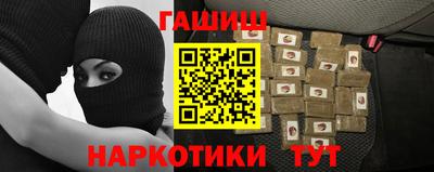 стаф Гусь-Хрустальный
