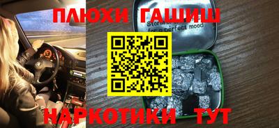 винт Гусиноозёрск