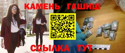 кокаин премиум Гусев
