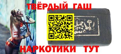 кокаин премиум Гусев