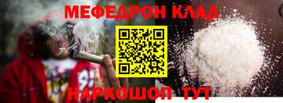 кокаин премиум Гусев