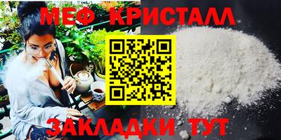 винт Гусиноозёрск
