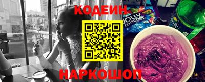 кокаин премиум Гусев