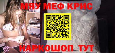 винт Гусиноозёрск
