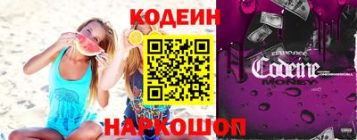 винт Гусиноозёрск