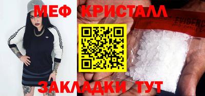 стаф Гусь-Хрустальный