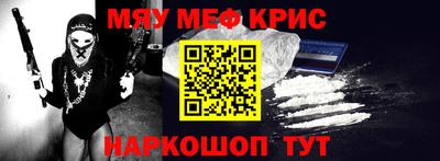 стаф Гусь-Хрустальный