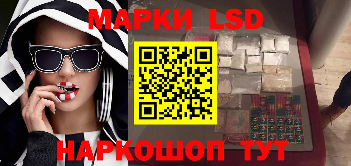 ЛСД экстази ecstasy Королёв