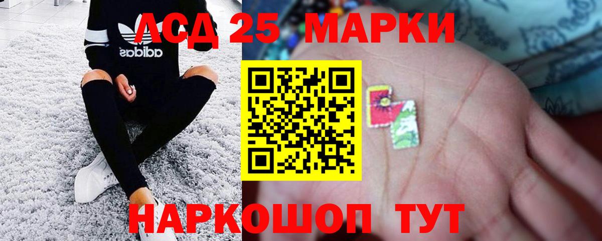 Лсд 25 экстази ecstasy  Вход с VPN  Королёв  Лсд 25 экстази  LSD-25 экстази кислота 