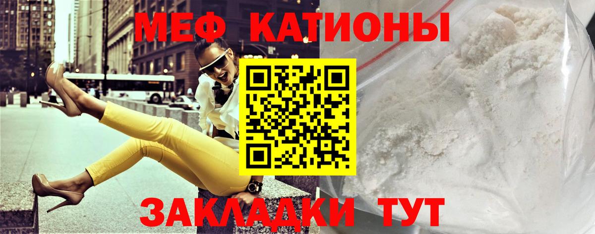 Мефедрон  Королёв