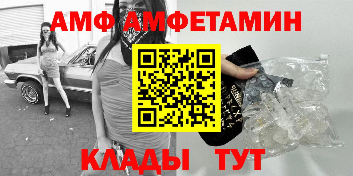 МЕТАМФЕТАМИН Methamphetamine  МЕТАМФЕТАМИН Methamphetamine  Королёв  Вход с VPN 