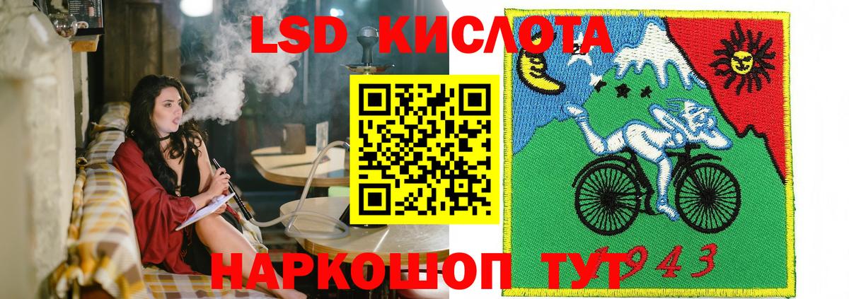 Королёв  Марки 25I-NBOMe 1500мкг  закладка  Вход с VPN 
