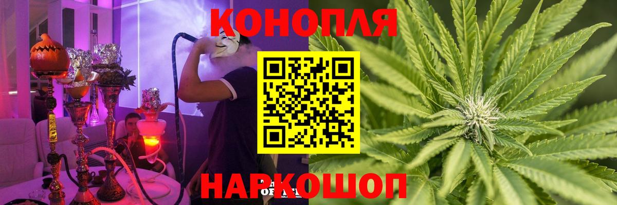 МАРИХУАНА индика Королёв
